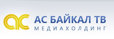 Тв иркутск. АС Байкал ТВ. АС Байкал ТВ Иркутск. АС Байкал ТВ лого. АС Байкал ТВ Иркутск официальный сайт.