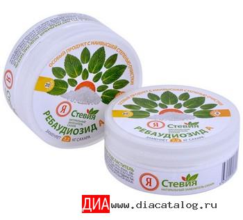Ребаудиозид А, 20 г. Заменяет 7,2 кг. сахара — Диабетические товары