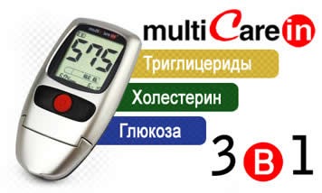 Диабетические Товары Интернет Магазин Москва